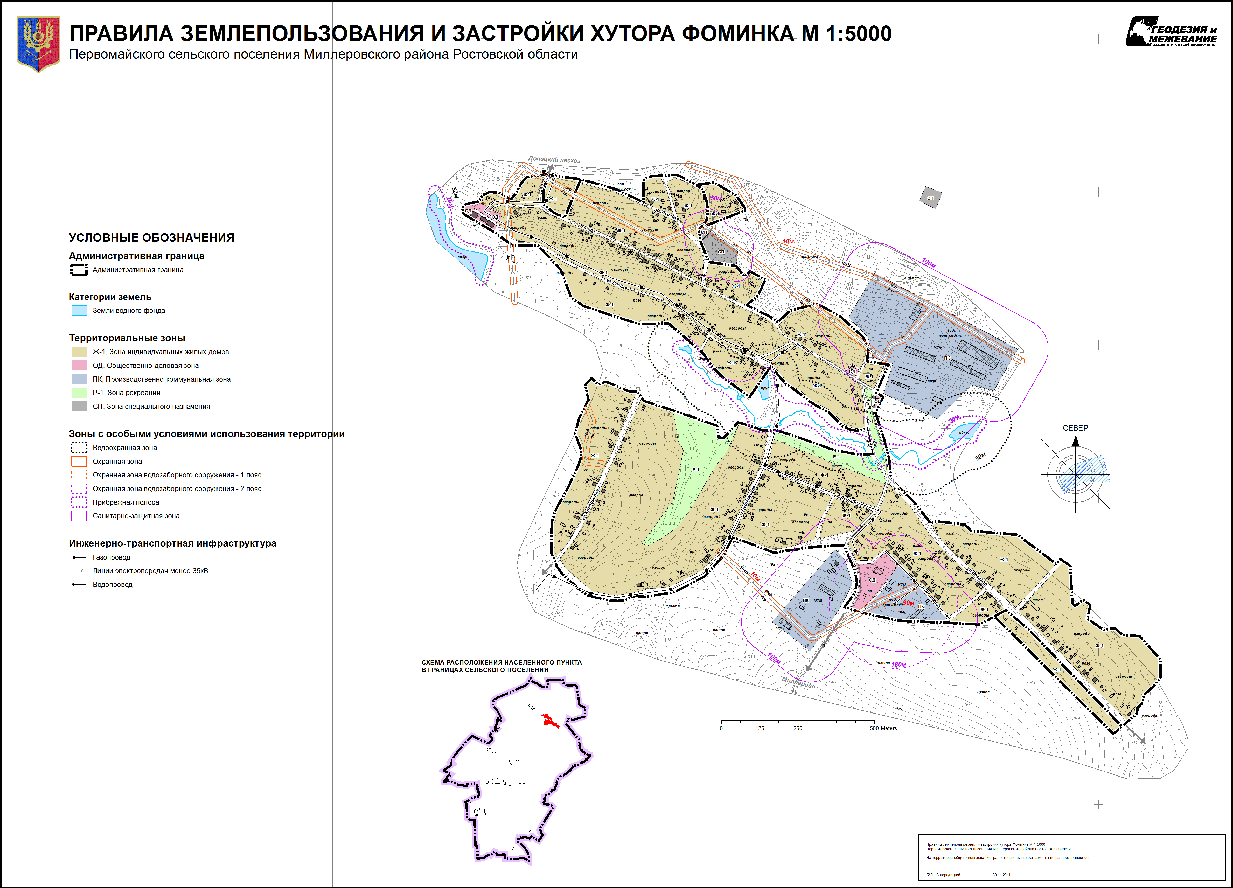 Первомайское сельское поселение ленинградская. Генплан Первомайское сельское поселение Москва. Границы Первомайского сельского поселения.