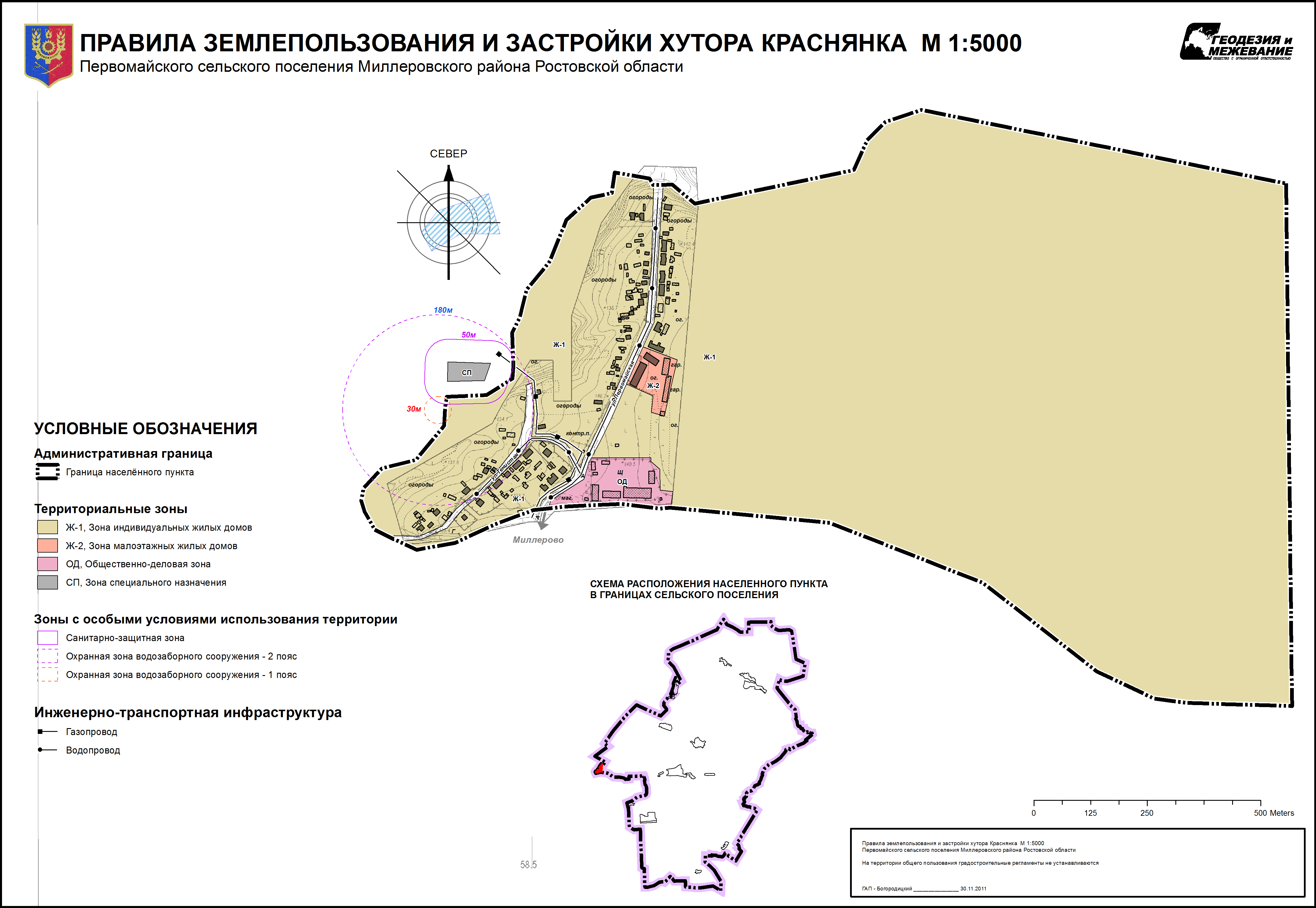 Первомайское сельское поселение ленинградская