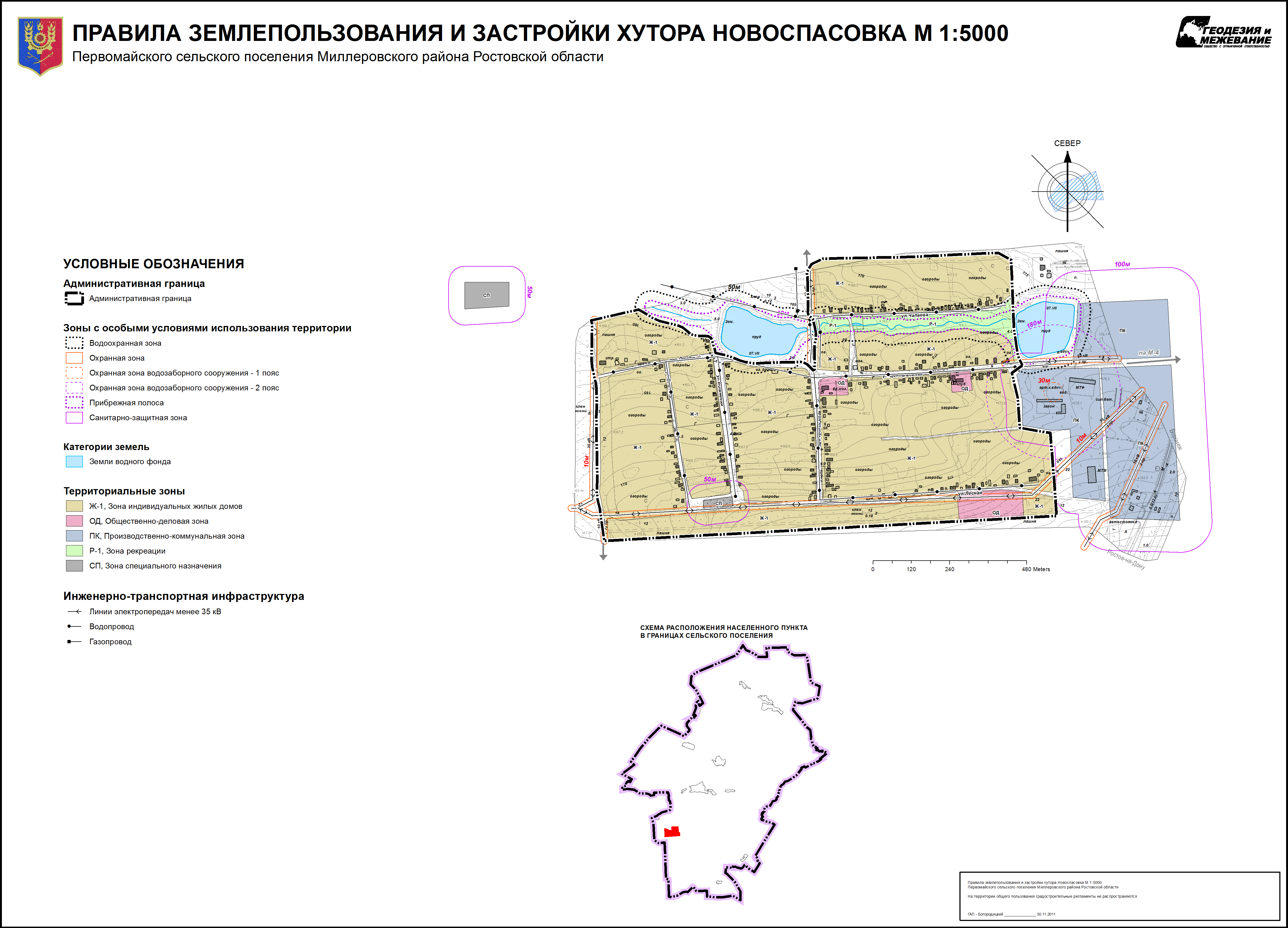 Карта миллеровского района ростовской области с населенными пунктами