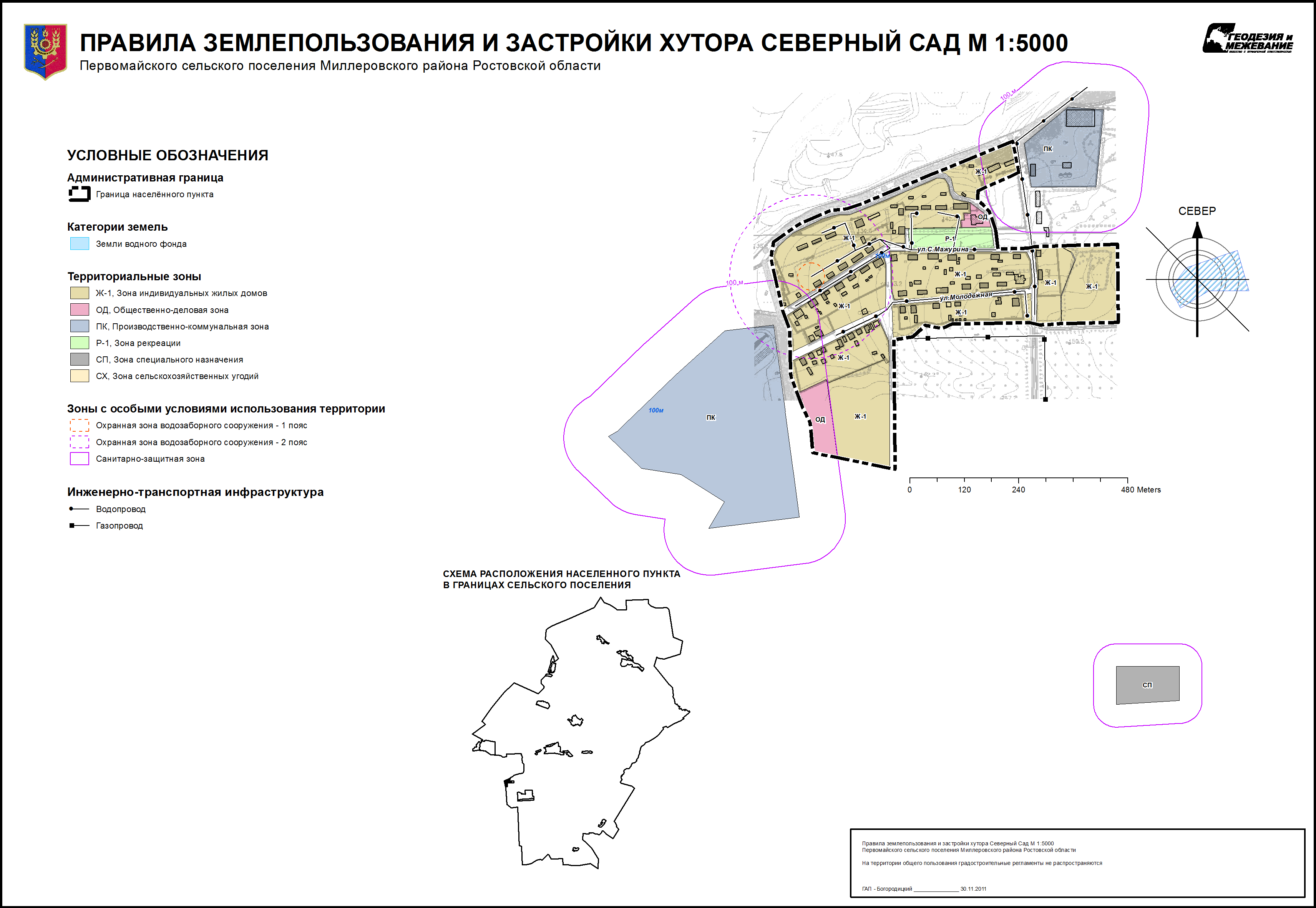 План застройки белого хутора