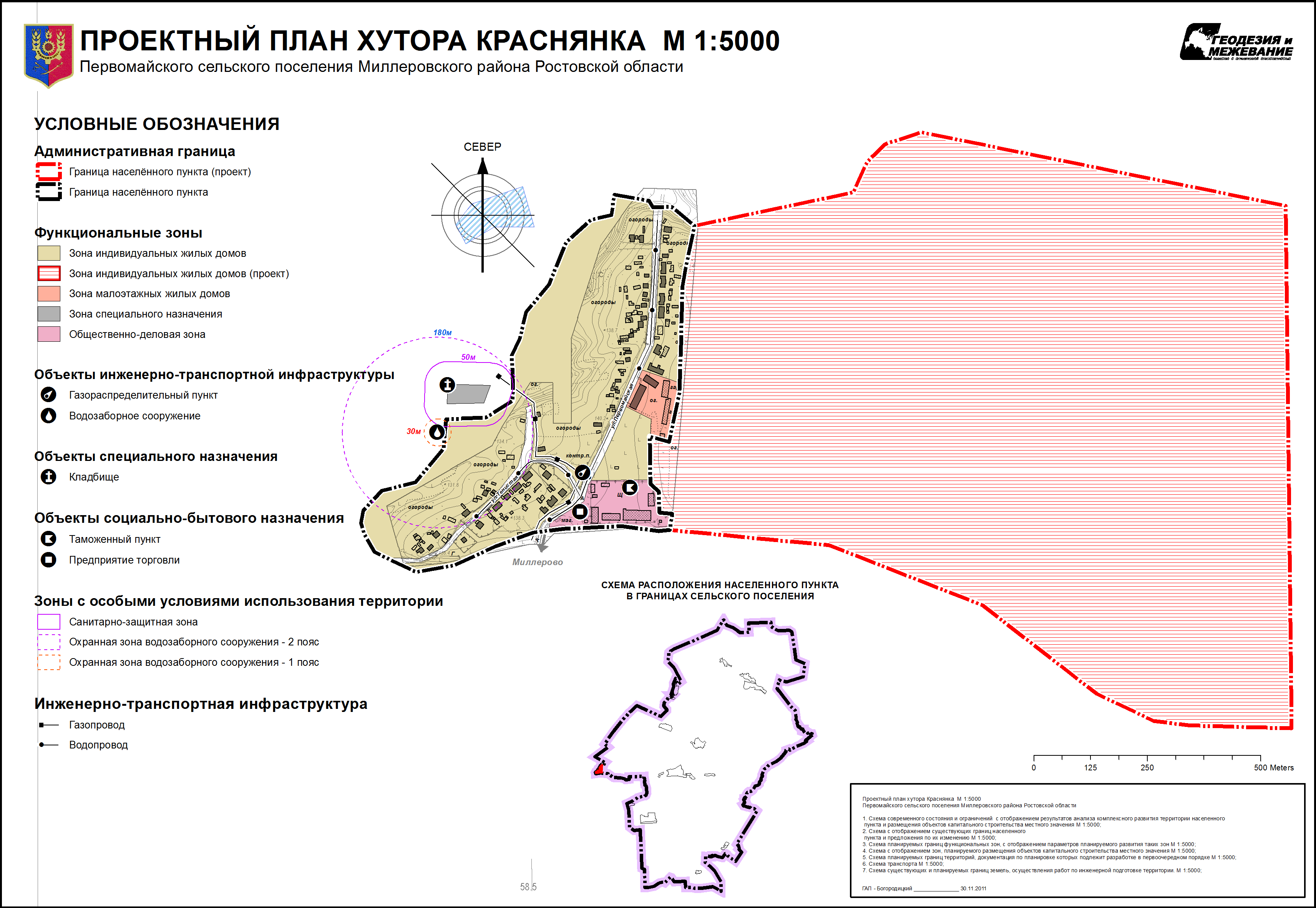 Первомайское сельское поселение ленинградская