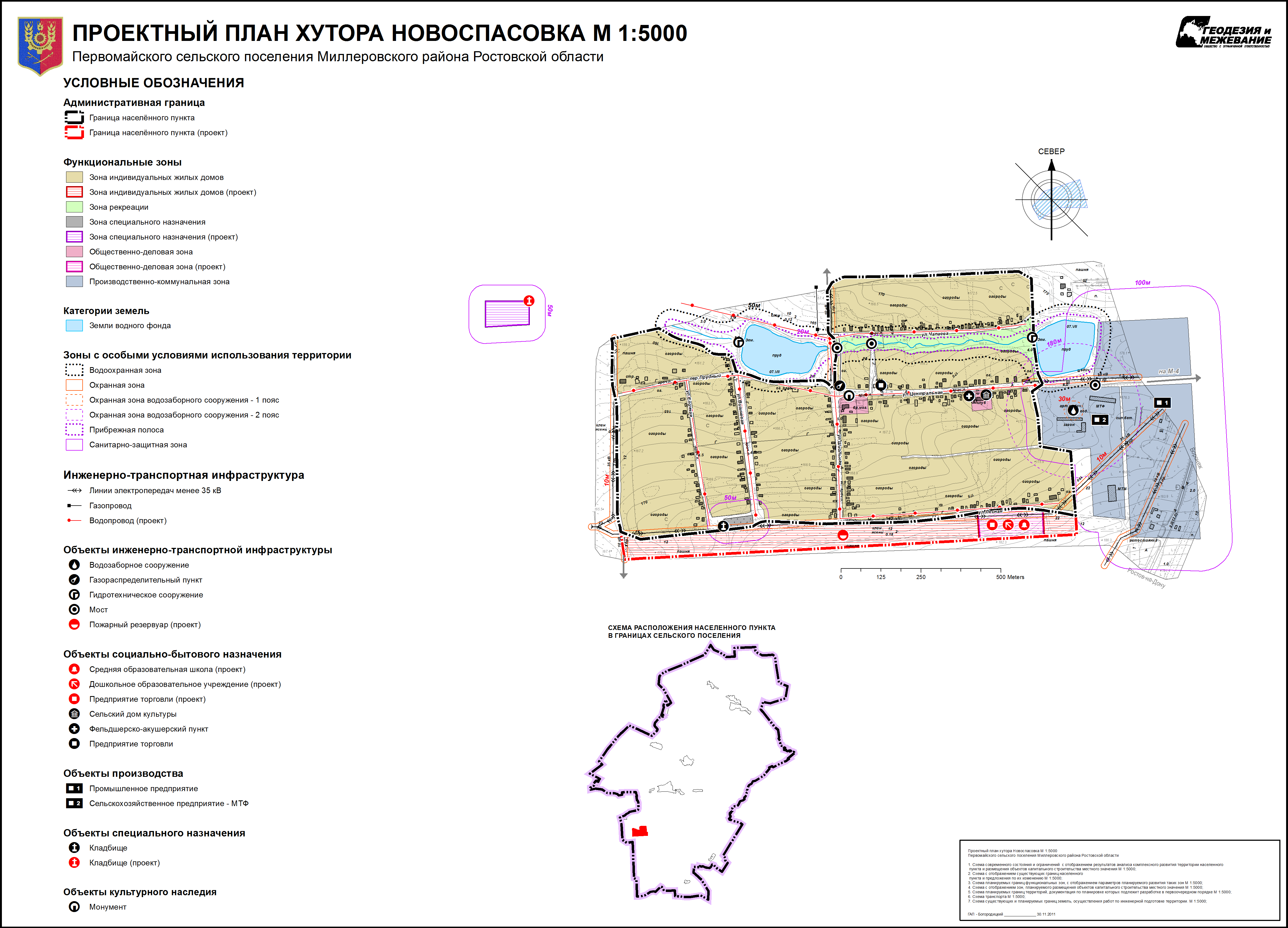 Карта миллеровского района