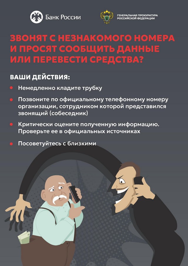 #КладиТрубку