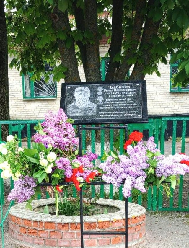 photo 20 05 2025 01