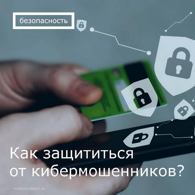 kibermoshen 20221031 1