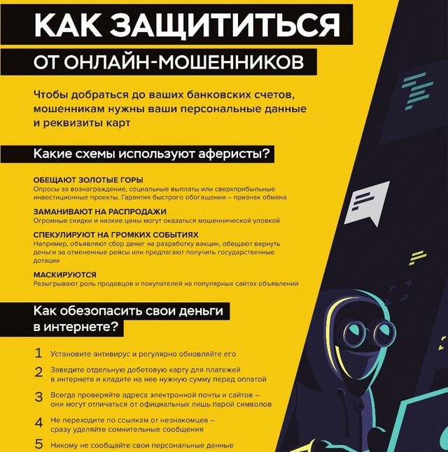 kibermoshen 20221031 2