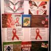 Мы против СПИДа