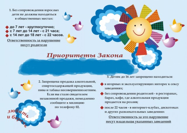 pamytki 20230214 1