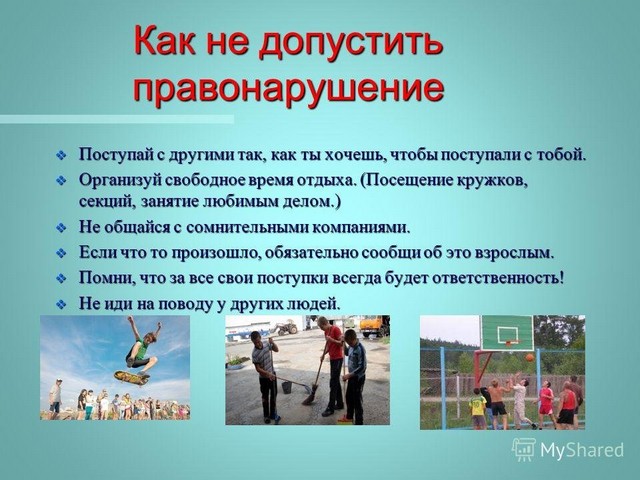 pamytki 20230214 3