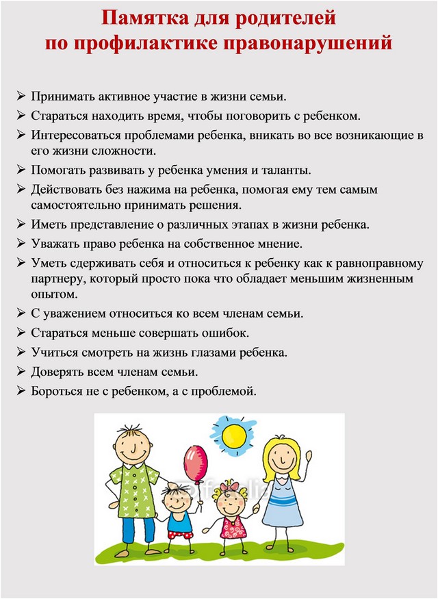 pamytki 20230214 4