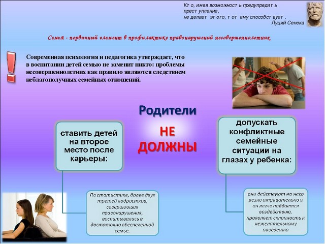 pamytki 20230214 5