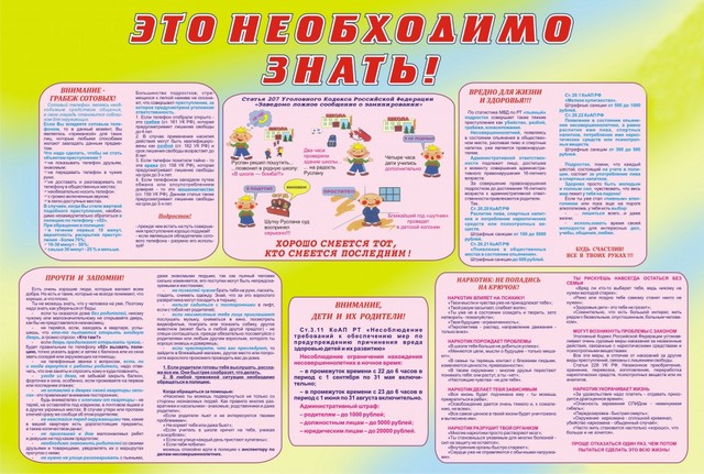 pamytki 20230214 6
