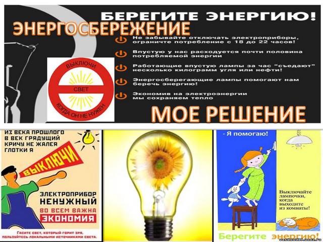 soc reklama 20230303 1