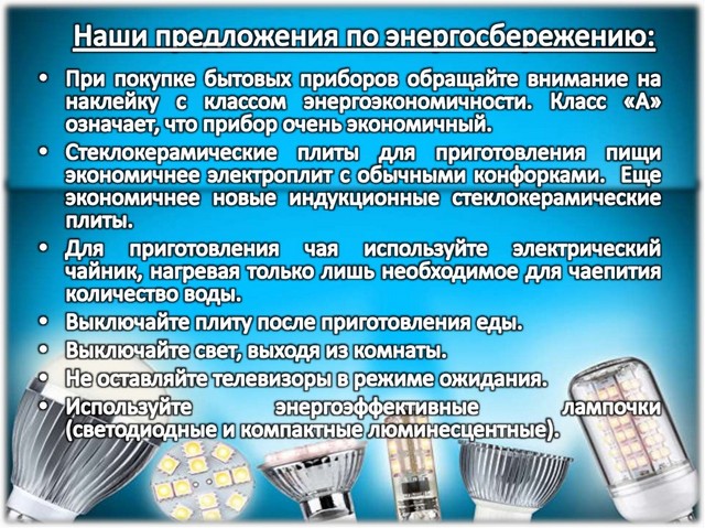 soc reklama 20230303 3