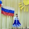 12 июня