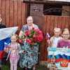 12 июня
