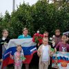 12 июня