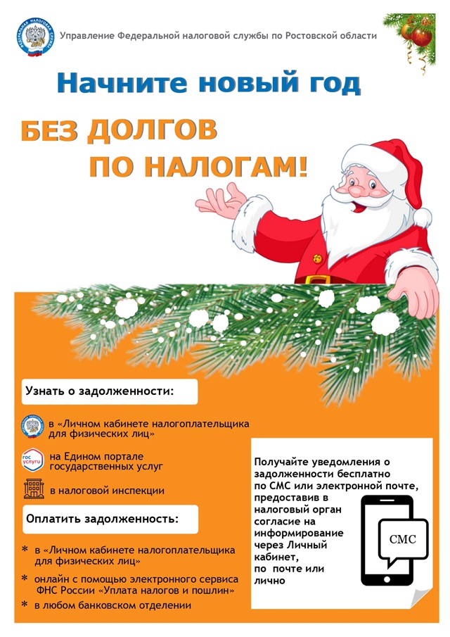 foto 2023 12 25 09 21