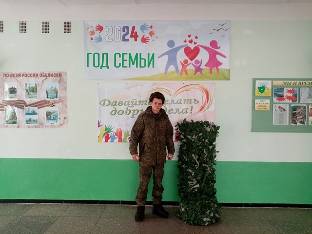 IMG 20240213 142253