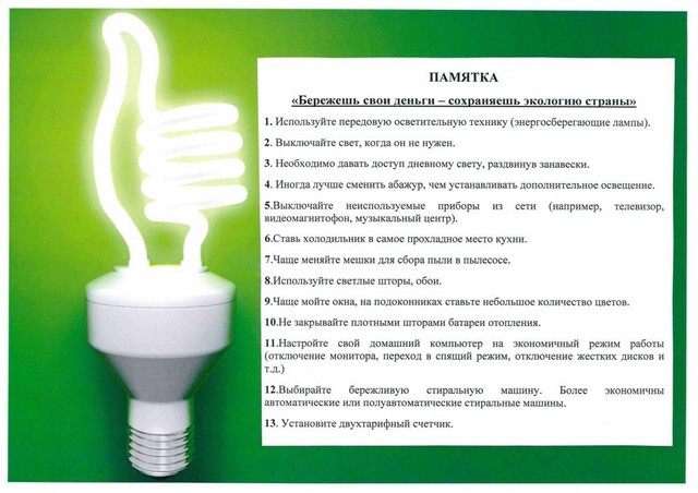 foto 2024 02 05 17 38 003