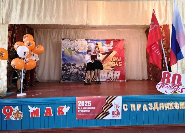 photo 15 05 2025 52