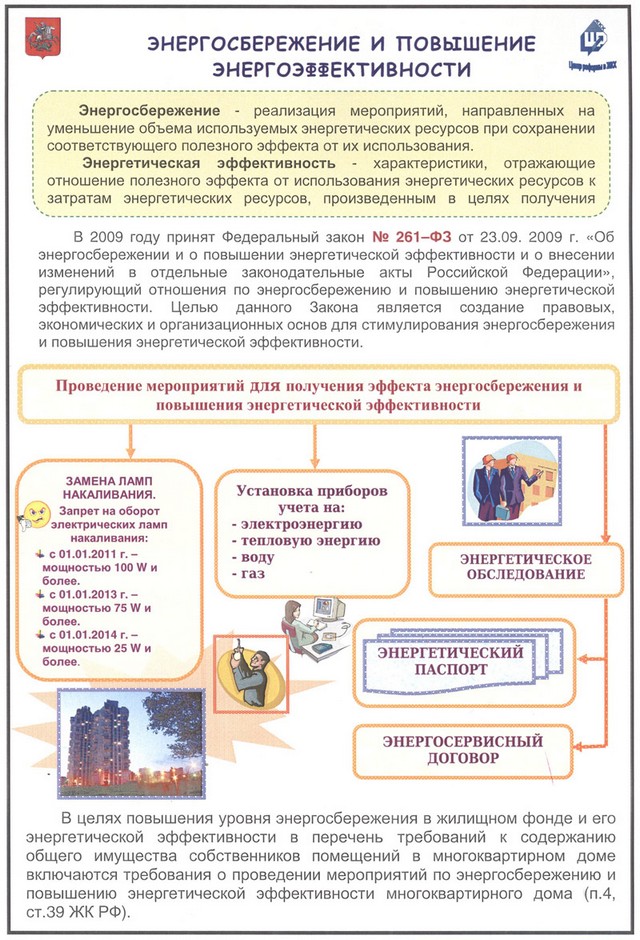 foto 2025 08 04 15 05 3